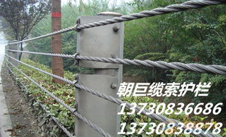 成都缆索护栏 山区道路的柔性守护神